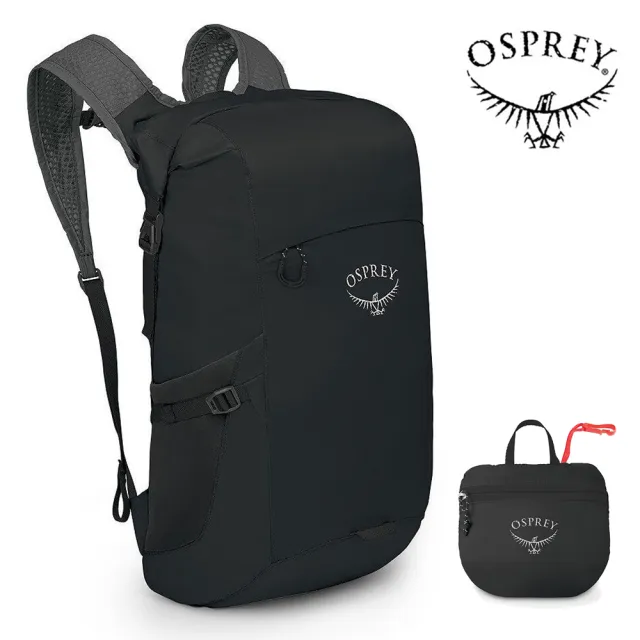 【Osprey】雙11 618 Ultralight Dry Stuff Pack 輕量防潑水背包 黑色(防水包 攻頂包 運動背包 旅