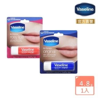 【Vaseline 凡士林】滋潤護唇膏4.8g(經典滋潤/玫瑰潤色)