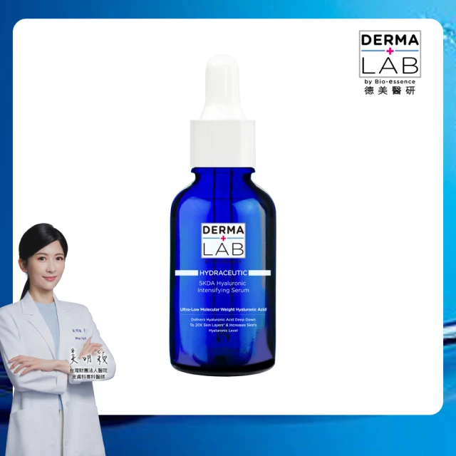 DermaLab 德美醫研 5KDA超導玻尿酸水光精華30ml