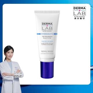 【DermaLab 德美醫研】72H保濕爆水精華霜45g