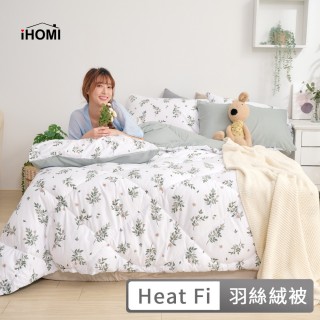 【iHOMI】Heat-Fi 可水洗羽絲絨被 / 多款任選 臺灣製(6x7 冬被 棉被)