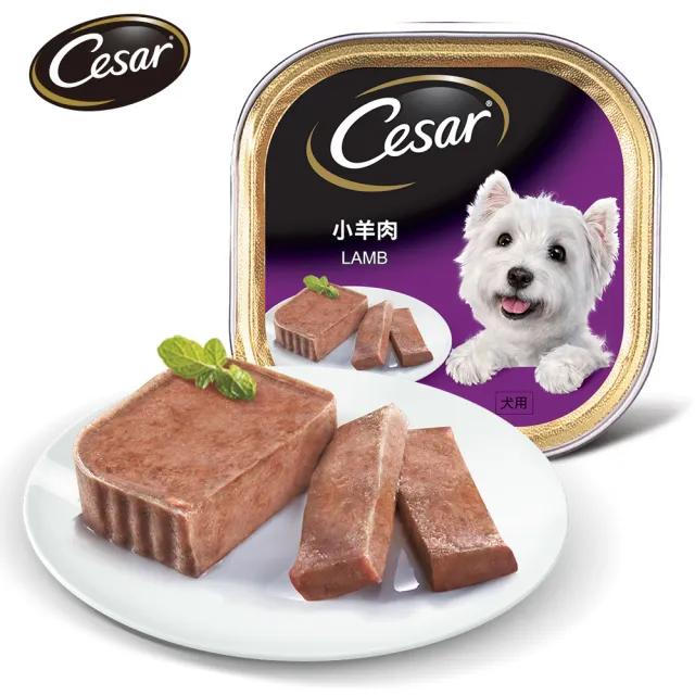 【Cesar 西莎】經典風味餐盒 100g*24入 寵物/狗罐頭/狗食