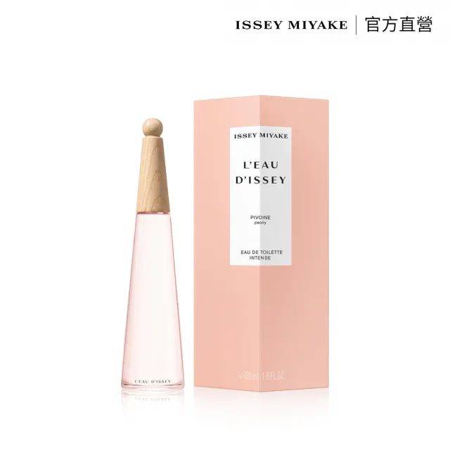 【ISSEY MIYAKE 三宅一生 官方直營】一生之水牡丹淡香水 50ml