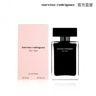 【NARCISO RODRIGUEZ納西索 官方直營】for her 同名淡香水 50ml