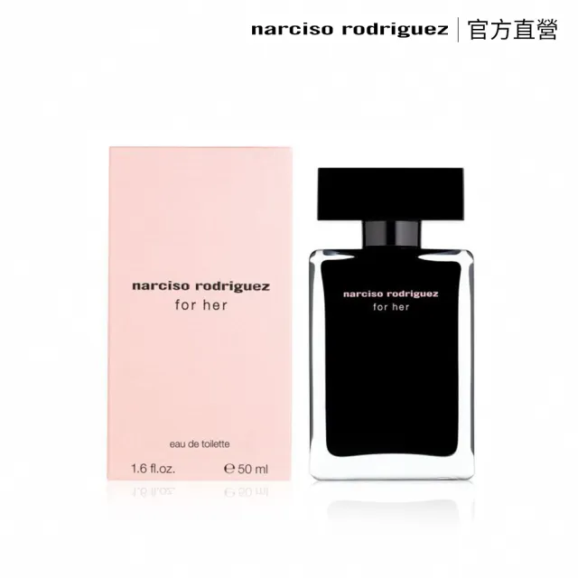 【NARCISO RODRIGUEZ納西索 官方直營】for her 同名淡香水 50ml