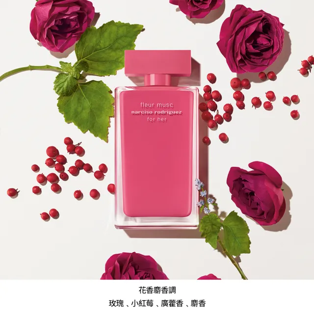 【NARCISO RODRIGUEZ納西索 官方直營】for her 桃色優雅淡香精 50ml