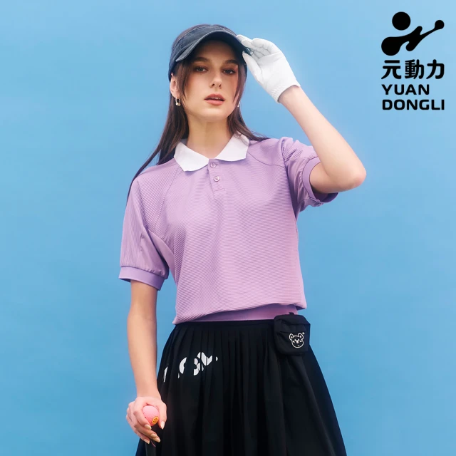 YUANDONGLI 元動力 GOLF翻領撞色剪接上衣(淺藍