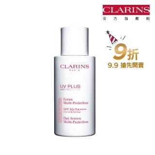 【CLARINS 克蘭詩】輕呼吸全效UV隔離露SPF50 PA++++50ml(防曬隔離 透明色/Baby粉/週年慶)