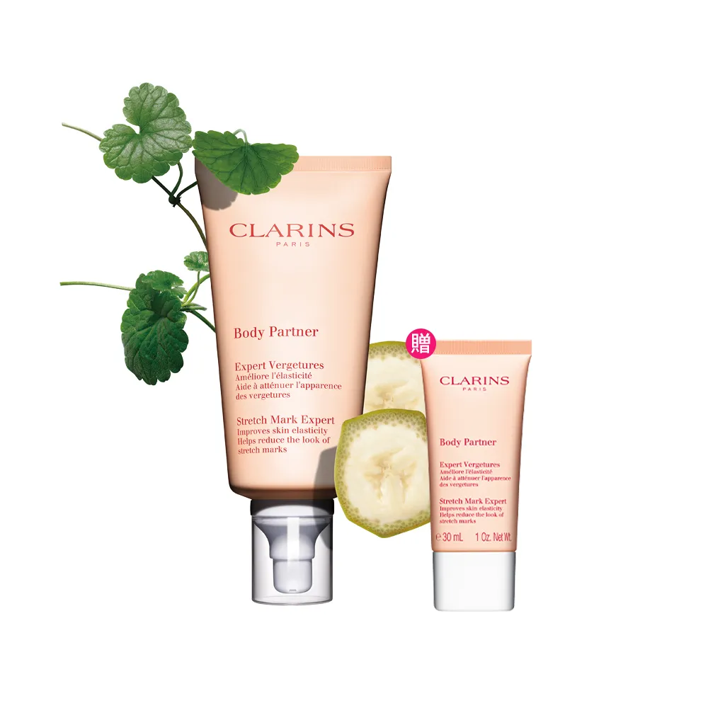 【CLARINS 克蘭詩】孕媽全新一代宛若新生撫紋霜 175ml(撫紋霜/妊娠霜/美體霜/週年慶)