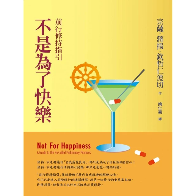 有求：21度母給你愛與溫暖 推薦