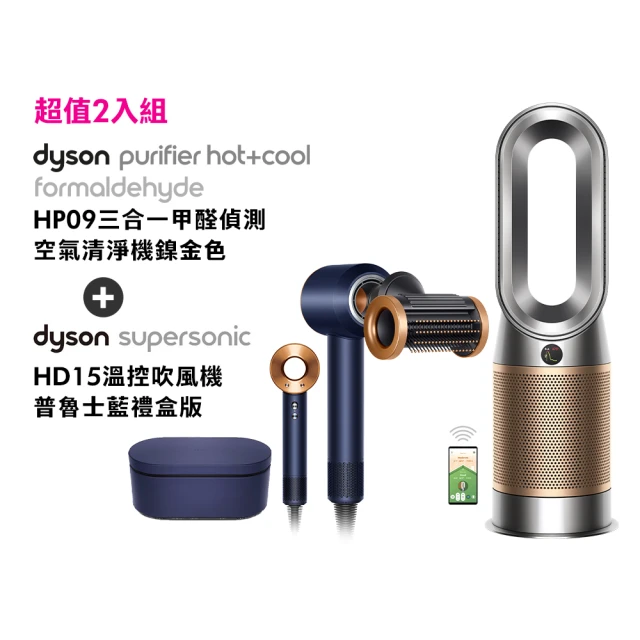 dyson 戴森 HD16 Supersonic Nural