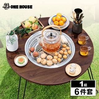 【ONE HOUSE】6件組 艾烤可攜帶折疊燒烤桌 桌子+烤網+烤盤+炭盆+起網器+收納袋(烤肉神器/野餐桌/圓桌)
