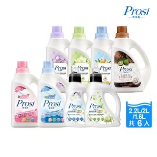 【Prosi 普洛斯】香水濃縮洗衣凝露6入組(洗衣精/室內晾曬BKC/抗菌抗蹣/白金抗菌)