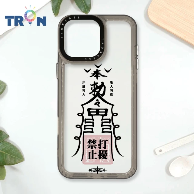 TRON iPhone 16/16 PLUS/16 PRO/16 Pro Max 黑色工作順壞運迴避符咒 防摔太空殼 透黑款 軟硬殼 手機殼