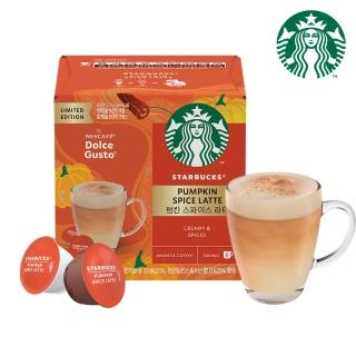 【NESCAFE Dolce Gusto】STARBUCKS 星巴克南瓜風味拿鐵咖啡膠囊12顆入(適用雀巢多趣酷思咖啡機)