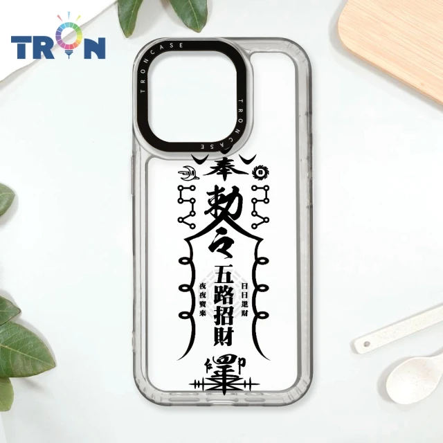 TRON iPhone 16/16 PLUS/16 PRO/16 Pro Max 黑色招財符咒 防摔太空殼 透白款 軟硬殼 手機殼