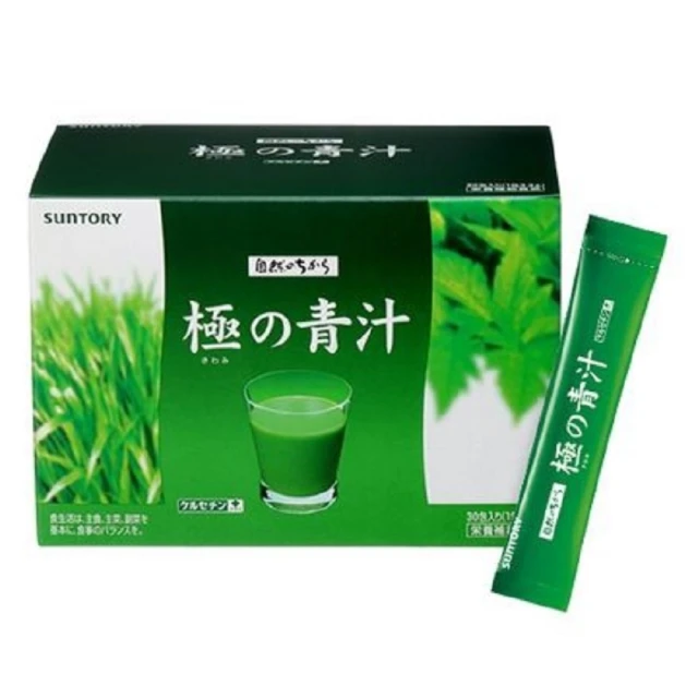 Suntory 三得利 極之青汁2盒(30包/盒)(大麥若葉+明日葉)