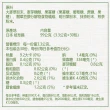 【Suntory 三得利】極之青汁2盒(30包/盒)(大麥若葉+明日葉)