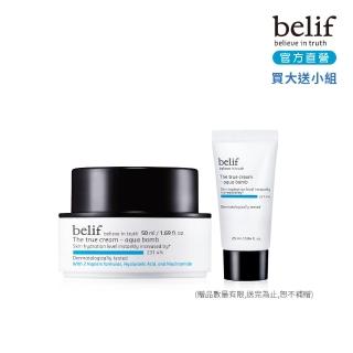 【belif】官方直營 斗篷草高效水分炸彈霜50ml 二代升級版