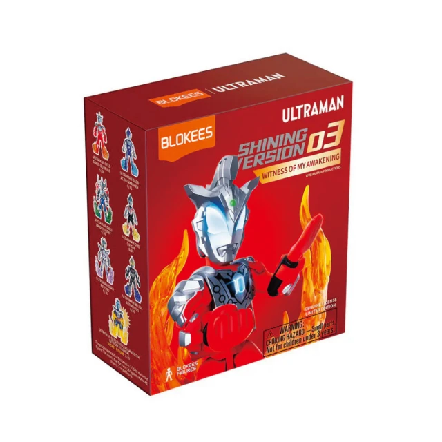 ToysRUs 玩具反斗城 Blokees Ultraman 超人力霸王 - 可動積木公仔閃耀版第三彈 - 隨機發貨