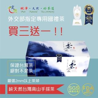 【定迎】梨山烏龍茶-茶包禮盒 買三送一 20包x4組(ITQI得獎茶 外交部指定專用國禮茶 共0.26斤)