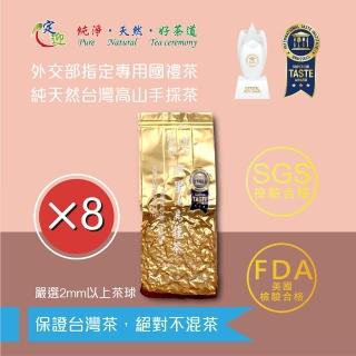 【定迎】阿里山烏龍茶75g裸包*8入(ITQI得獎茶 外交部指定專用國禮茶 共1斤)