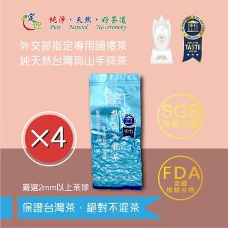 【定迎】梨山烏龍茶75g裸包*4入(ITQI得獎茶 外交部指定專用國禮茶 共0.5斤)