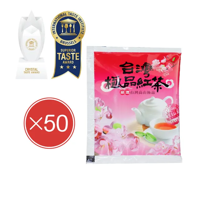 【定迎】蜜香紅茶-茶包 2gx50包(ITQI得獎茶 外交部指定專用國禮茶 共0.16斤)