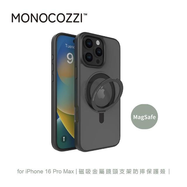 【MONOCOZZI】iPhone 16 Pro Max 磁吸金屬360旋轉支架防摔保護殼-黑色(支援MagSafe功能)