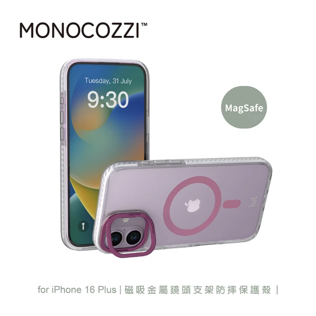 MONOCOZZI iPhone 16 Plus 磁吸金屬鏡頭支架防摔保護殼-透明/粉紅(支援MagSafe功能)