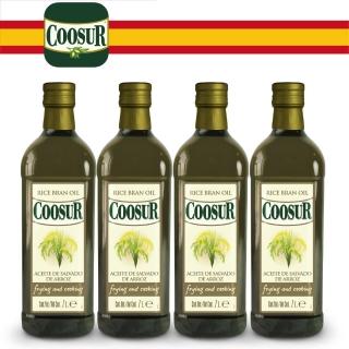 【Coosur 山富】玄米油 1000ml*4(西班牙米其林主廚推薦使用)