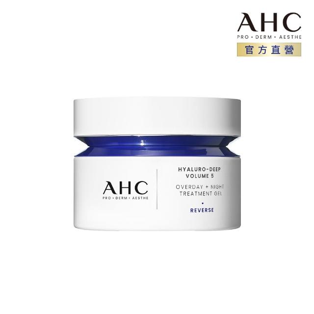 【AHC】超導水光玻尿酸活膚霜50ml(醫美科研 HA精華 B5保濕)