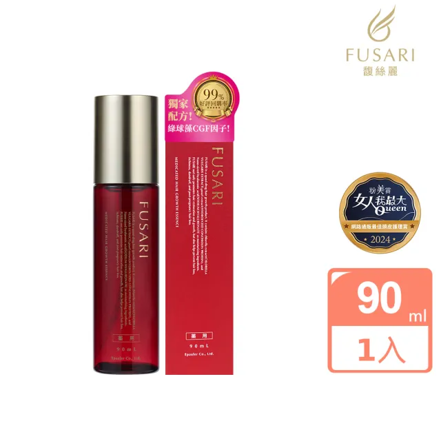 【FUSARI 馥絲麗】盈潤養髮精華90ml(女人我最大強推 養髮液 頭皮養護 頭皮護理 頭皮水)