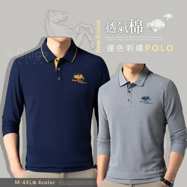 Billgo *現貨*撞色馬術長袖POLO衫-4色 M~4XL碼 馬球刺繡棉質男生長袖上衣 美式休閒T(百搭、紳士、經典)