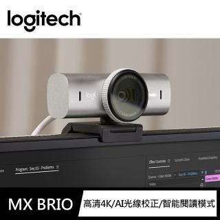 【Logitech 羅技】MX Brio Ultra HD 網路攝影機視訊鏡頭 視訊攝影機(珍珠白)