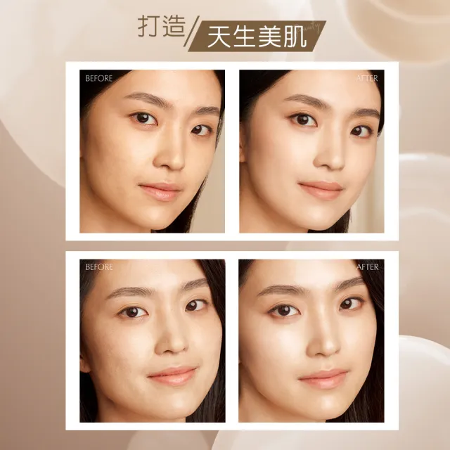 【Estee Lauder 雅詩蘭黛】粉持久天生美肌乖乖乳40ml(SPF 20/PA++/防曬/妝前乳/旅遊保養)