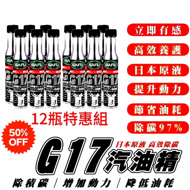 Korin 全效汽油精250cc*30入/箱(省油 降噪 提