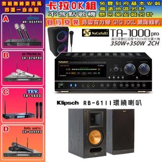 【NaGaSaKi】卡拉OK歡唱套組 TA-1000PRO 綜合擴大機+Klipsch RB-61II喇叭一對+無線麥克風四選一(贈好禮)