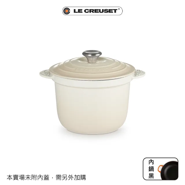 【Le Creuset】萬用窈窕琺瑯鑄鐵鍋20(蛋白霜/雪紡粉/海岸藍/石墨灰)