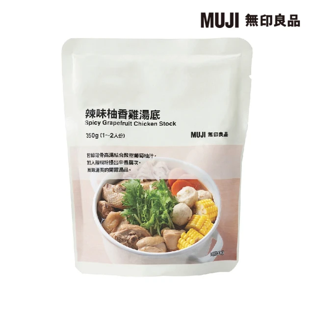 MUJI 無印良品 辣味柚香雞湯底/350g(5入組)