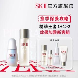 【SK-II官方直營】1+1 光蘊臻采精華30ml+青春露75ml(青春光蘊新客組)