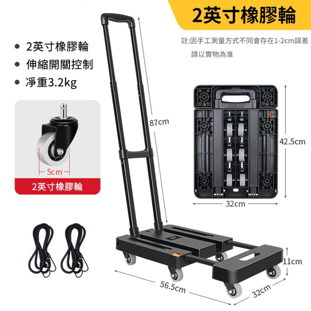 特力屋 烤漆可調整三層收納推車 白折扣推薦