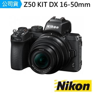 【Nikon 尼康】Z50 DX 16-50mm KIT單鏡 直播霸主 VLOG必備(公司貨)