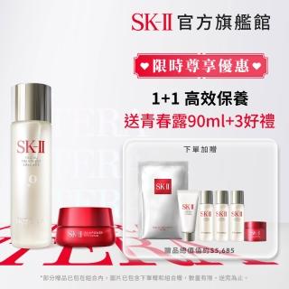 【SK-II】官方直營 青春肌活眼霜雙重組 青春露230ml+眼霜15g(禮盒組)