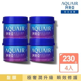 【阿葵亞】瞬效水光髮膜N 230g(4入組)