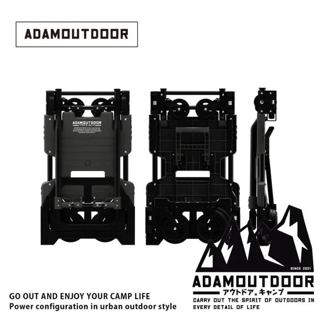 【ADAMOUTDOOR 旗艦店】兩用變形推車2代(推車、板車、露營推車 二用推車)