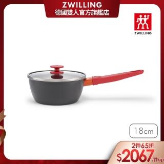 【ZWILLING 德國雙人】Now Plus黑曜鍋 IH不沾多用奶鍋18cm附玻璃蓋(德國雙人牌集團官方直營)