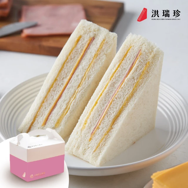 三明治