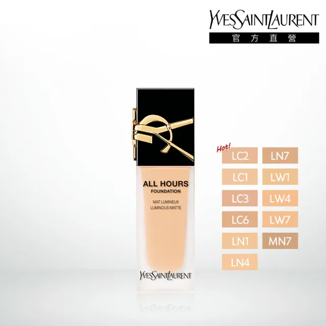 【YSL】官方直營 恆久完美無瑕持妝粉底SPF39/PA+++ 25ml(午夜粉底 任選1款)