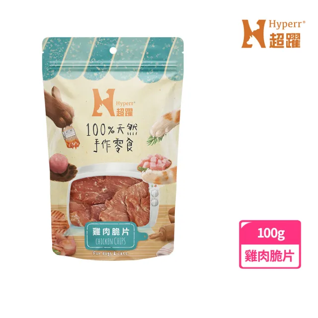 【Hyperr 超躍】手作寵物零食-全口味-單入任選(寵物零食/貓狗零食/原肉零食)